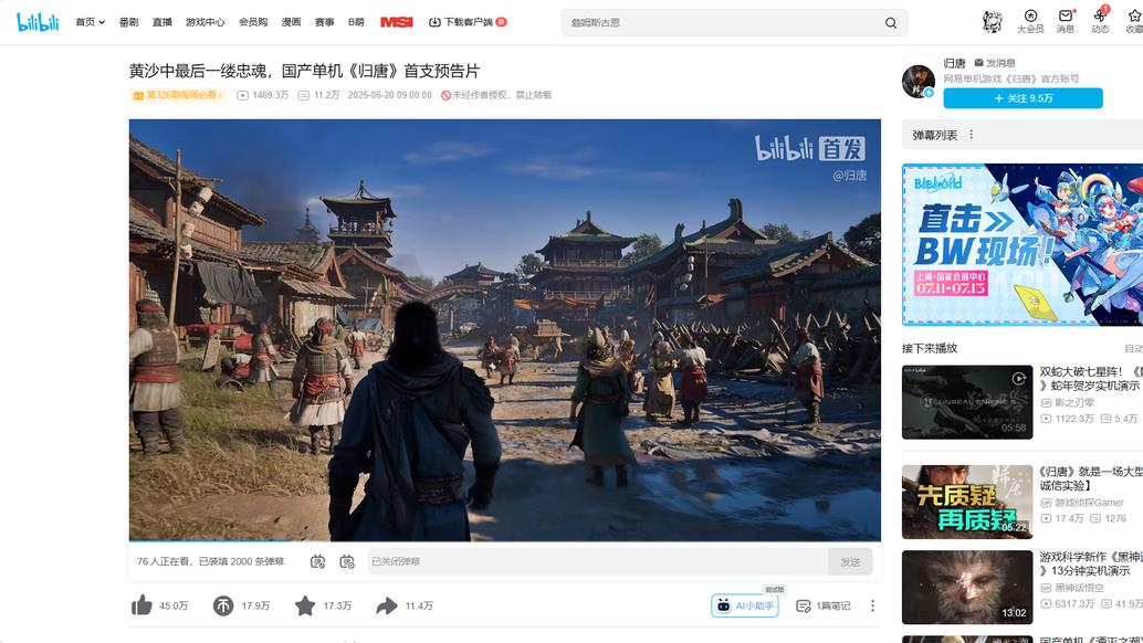 回归故国千里不辞！网易的《归唐》承载了怎样的家国情怀？
