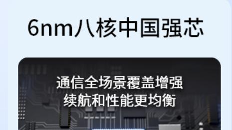 苹果尴尬了，华为强势回归，中兴云电脑也火了