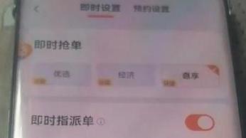 平台上线“手动调单价”模式，司机：想推卸责任直接说！