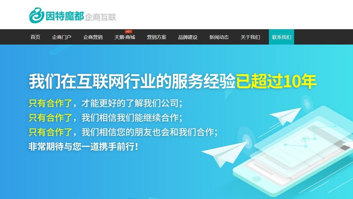 网站建设售后意义重大，做好这六点提升用户体验