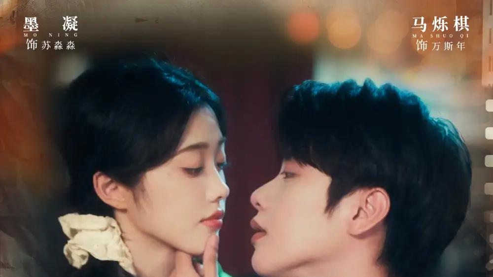 《港夜成婚》爆款预定，（80集）制作天花板与血脉贲张。