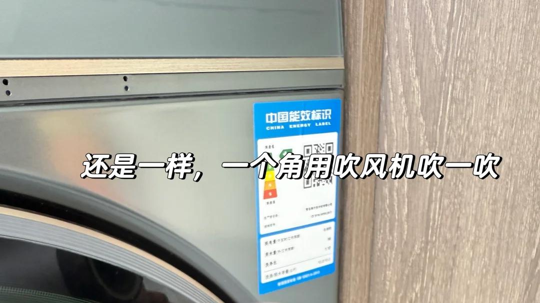 被年轻人的“吹风机”用法圈粉了！除了吹头发，还能解决不少麻烦事