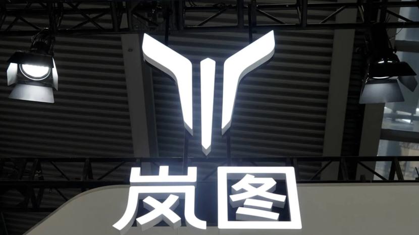 岚图汽车申请港股上市，明年产品将扩充超6款车型