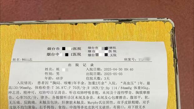 “夫妻驾”被迫违规运危化品致一癌一伤残，索赔维权为何步步难？