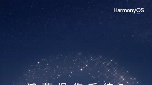 鸿蒙有礼特别版宠粉太全面了，国庆约会电影咖啡优惠全包圆