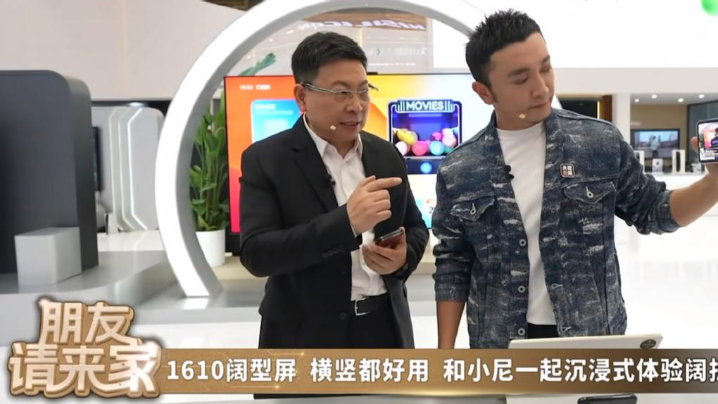 华为Pura X加持鸿蒙操作系统 5，每月600多元即可拥有超值智能体验