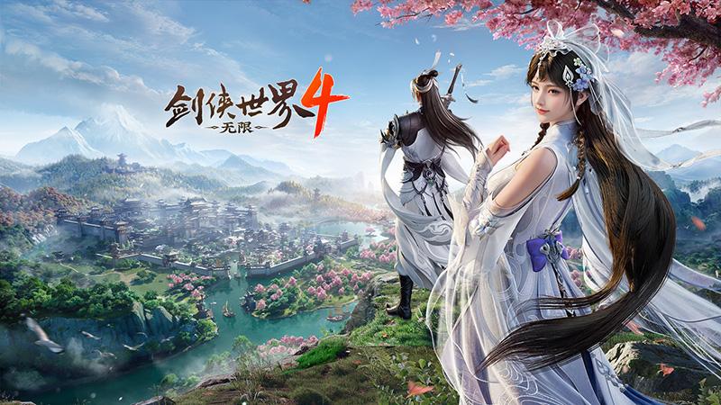 冰雪入凡尘！西山居《剑侠世界4: 无限》易水门派曝光