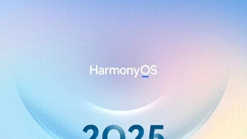 鸿蒙2025游戏年度先锋榜发布，这些精品手游你还没玩过吗？