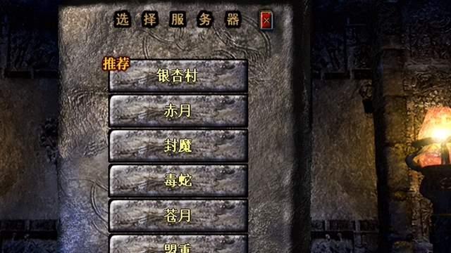 传奇新百区手游上线，值得玩吗？老玩家：当年没玩肠子悔青