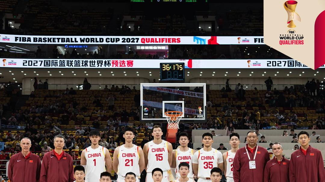 看到希望，世界杯亚预赛中国男篮从最多落后19分，到追至只输4分