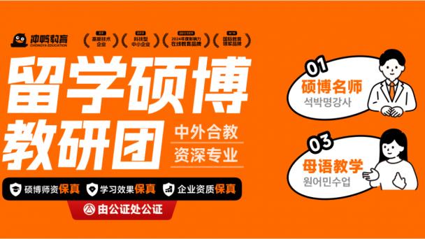 个性化学习：冲鸭韩语打造高效语言学习新模式