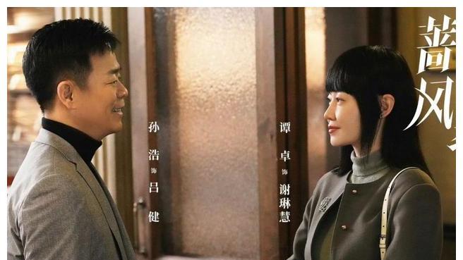 《蔷薇风暴》直到吕健被捕，谢琳慧方知，对付她的并非吴跃霆夫妇