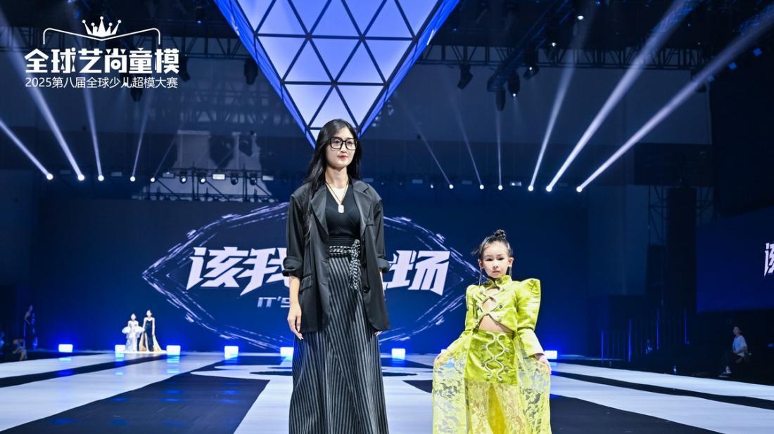 第八届全球艺尚童模荣耀星推官【桑翌菲】高光时刻回顾！