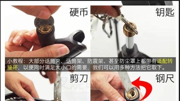 螺纹接口的奥秘：3/8''、5/8''、1/4''，你的麦克风该用什么转换头？