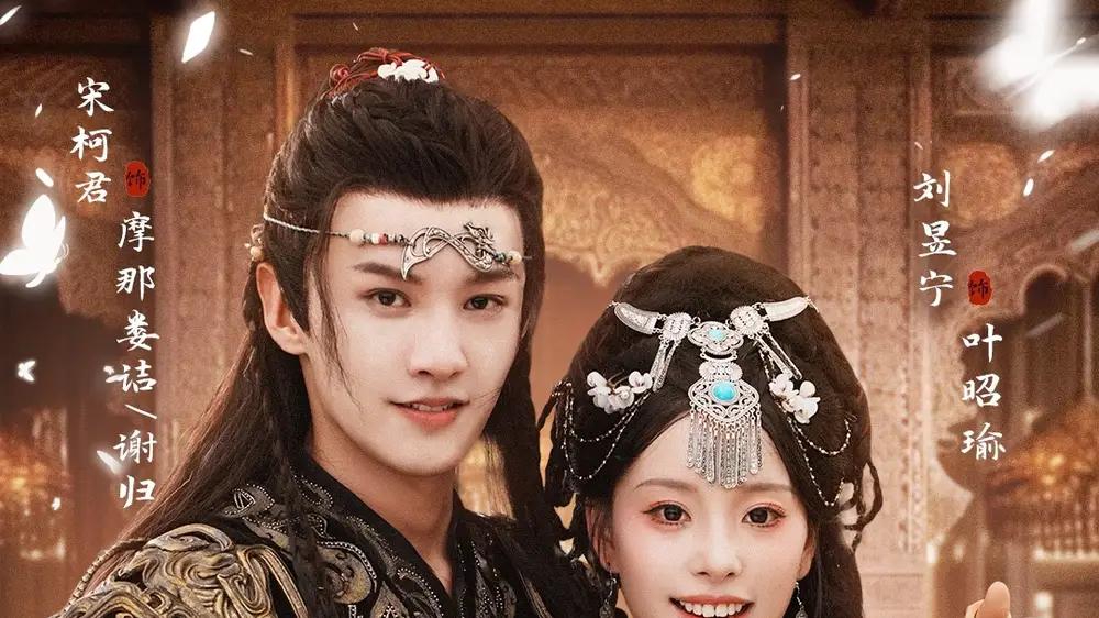 《少主，中原不讲武德》反转不断，扎心现实与黑马逆袭，细节拉满