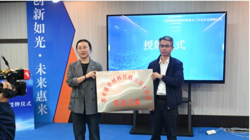 滨海星火 惠来县科技特派员走科技强国健康中国之路