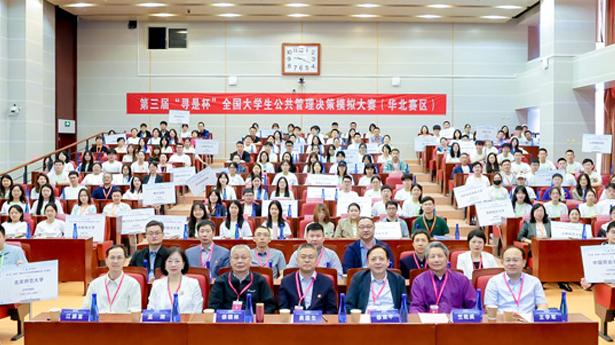 中财政府管理学院2026年非全日制MPA招生问答