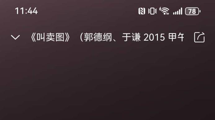 鸿蒙有礼又双叒上新：抽喜马拉雅等热门应用年卡兑换券！