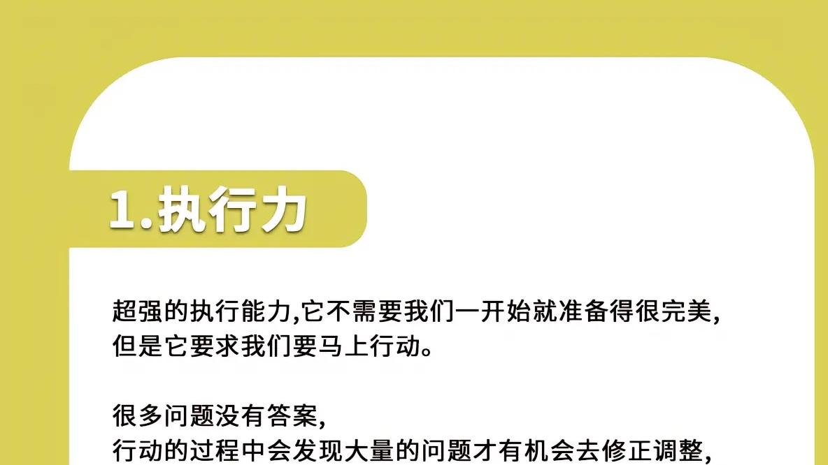 解锁早起密码，开启成功人生