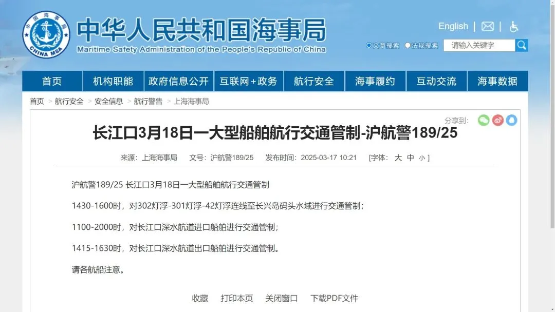 福建舰第七次海试，迈入服役倒计时状态，中国第 4 艘航母将要到来？