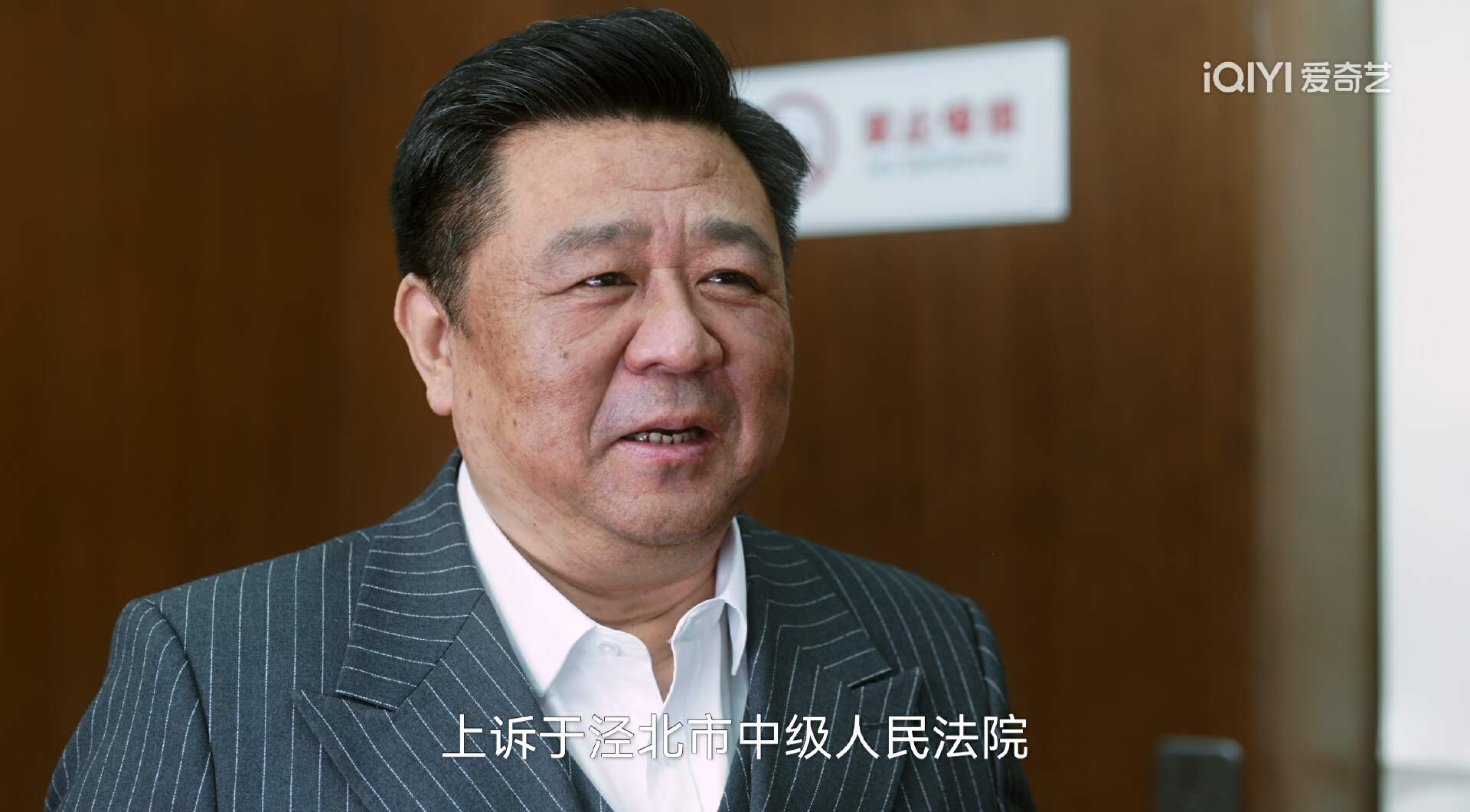 《无所畏惧2》铸成案当事人狱后露面，才知方丽虹联手许卓图什么