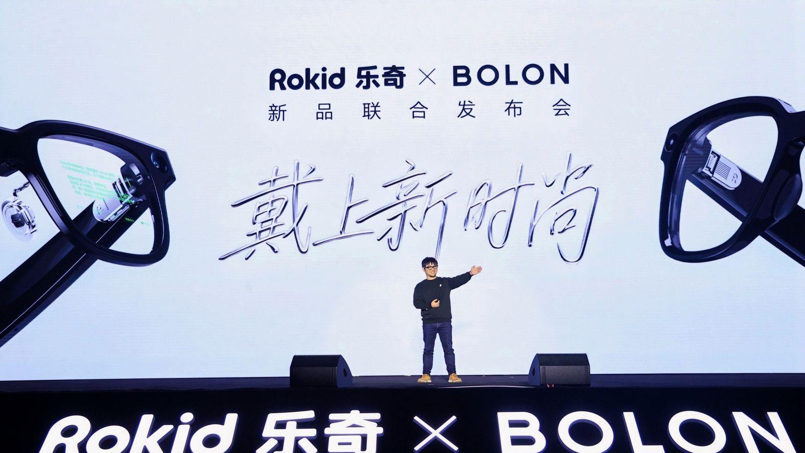 Rokid乐奇携手BOLON眼镜，定义智能穿戴新时尚