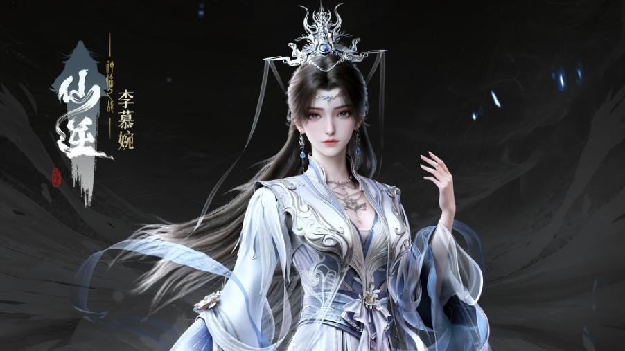 仙逆剧场版新物料，李慕婉新装曝光，蓝银长裙美翻，堪称绝代佳人
