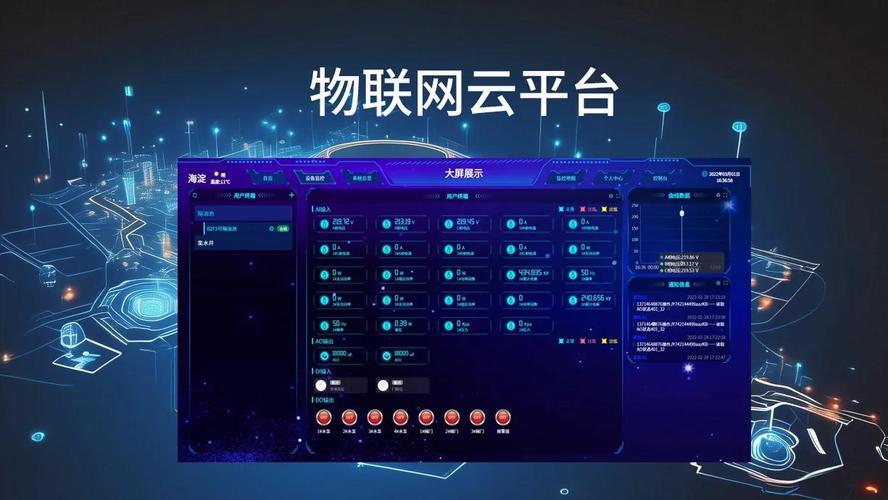 2026年北京物联网软件开发公司盘点