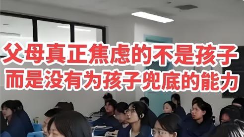 2025年中国待业青年生存报告：困境、救赎与代际突围