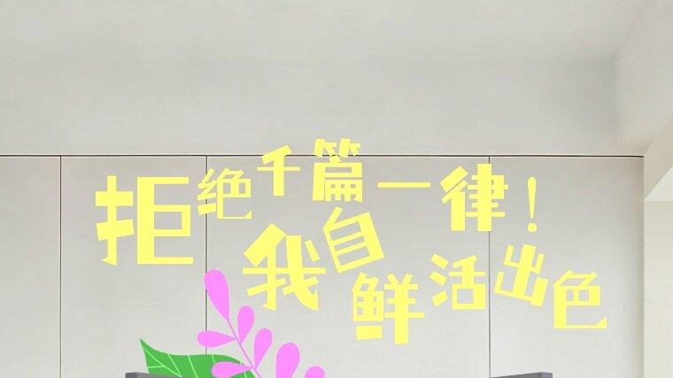 双十一必入！这台治愈系冰箱让我爱上厨房啦！💜🤍