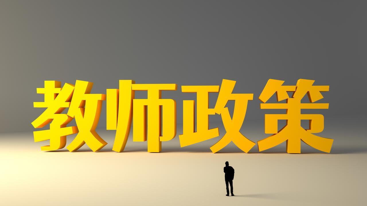 2025评高级职称，不发核心也能过？