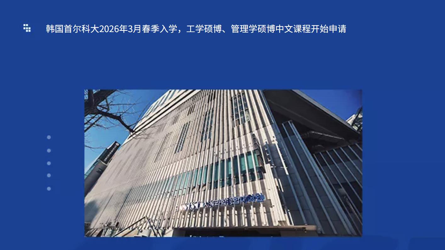 留学党必看！2025中国国际教育展览