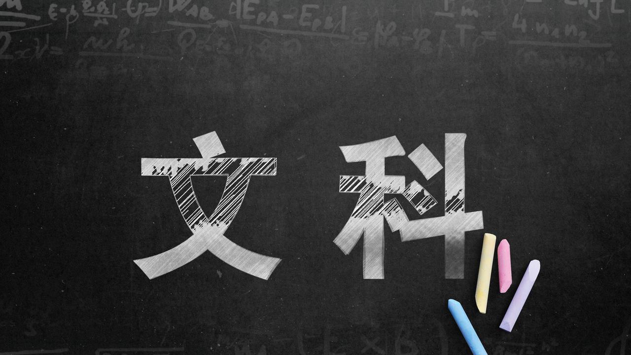 速看！文科生的福音，这 5 个新兴专业开启就业新大门！
