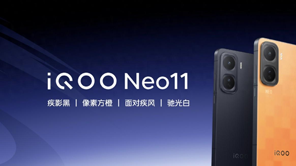 越级性能+满配硬件，iQOO Neo11对同档产品进行降维打击