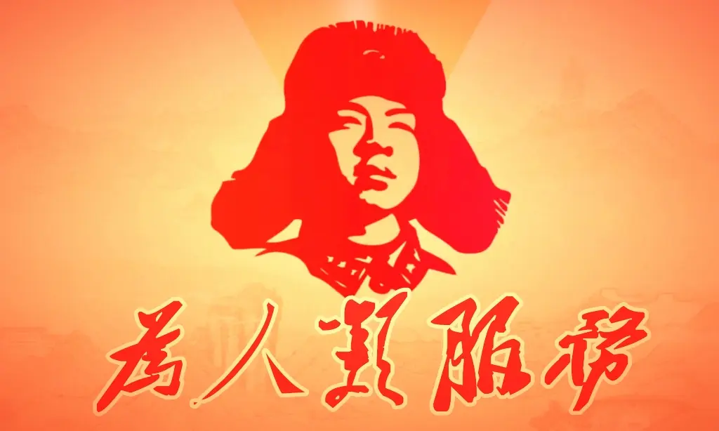 《人类生命意义之思问》山林子智觉道德文明自我效化教育书三十一