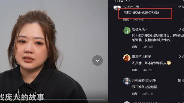 台湾新闻女主播携父大陆寻亲，落地郑州泪崩，长相神似赵少康