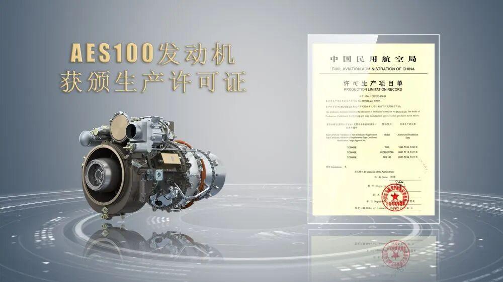 解码2025中国工程院院士增选：机械与运载工程学部11位科技领军者的科研人生