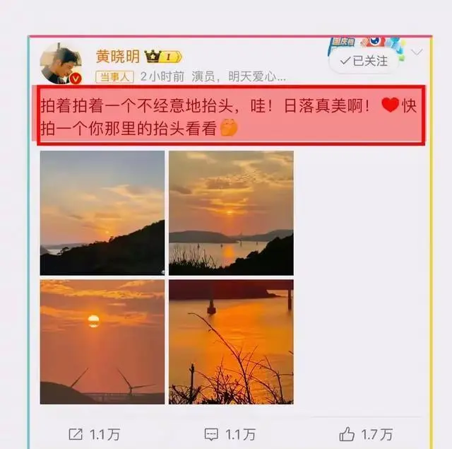 黄晓明就五个字回复，轻松搞定，周杰伦按下葫芦起了瓢