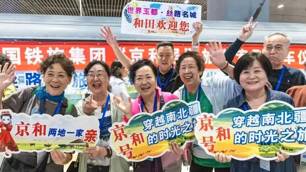 流动中国的民生答卷——2025年铁路客运服务年中观察