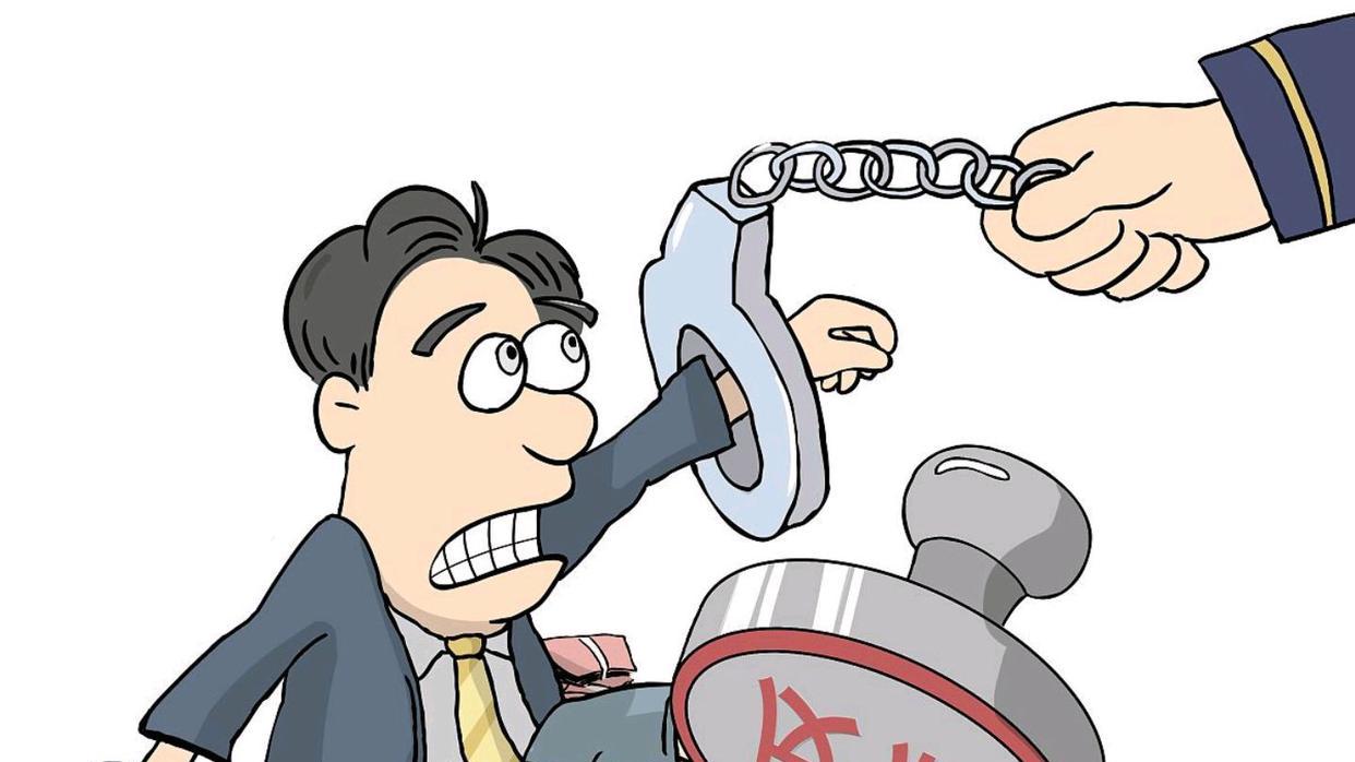 公职人员违纪后工资待遇还有吗？中组部、人社部给出明文规定！