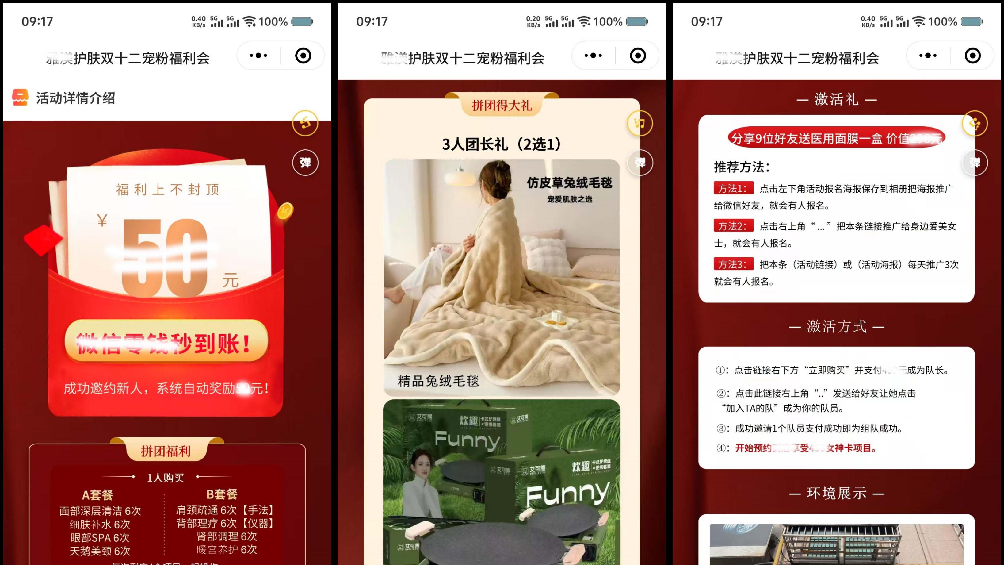 值此女神节翩然而至之际，是时候让您的美容事业绽放更加璀璨的光彩，跃升至崭新高度！