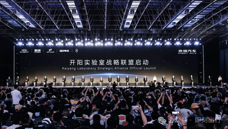 瑶光引航，全球共生：奇瑞以创新绘就中国汽车全球化新图景