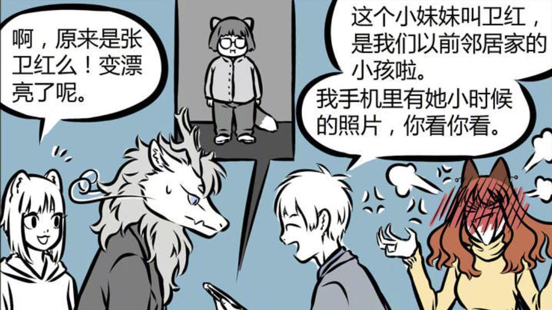九月成别人家孩子，貌美女狐上门炫耀吃瘪，十一月成功让美女红温