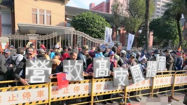 台湾风云：高安国事件，国民党在干嘛？