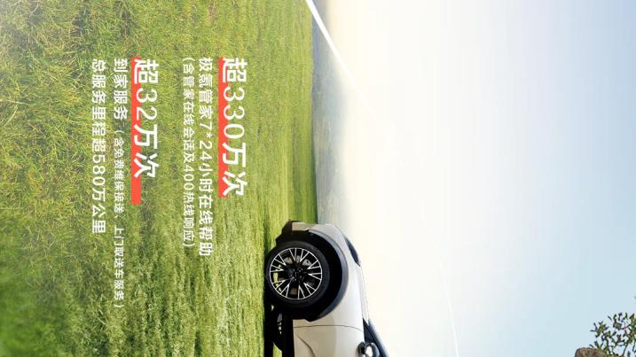 原来这才是“用户型”车企该有的售后，极氪这波赢麻了