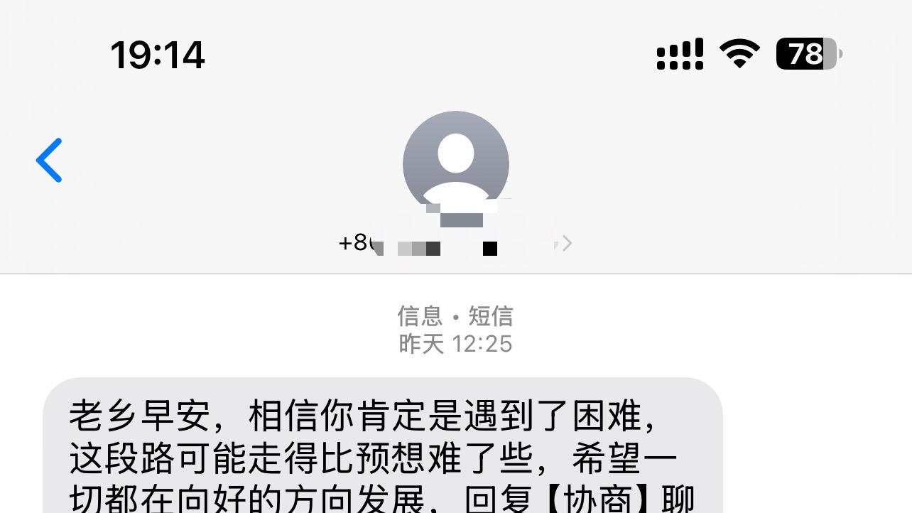 每月还一点反而更惨？这才是逾期还款的真相！