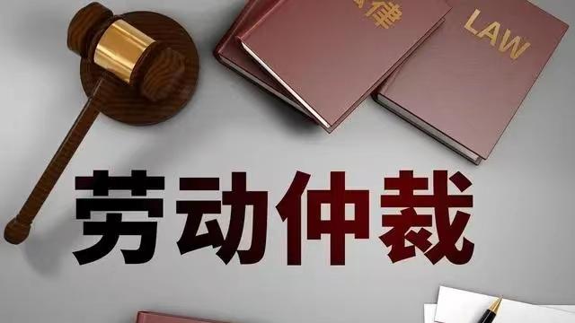 岗位撤销公司赔N解除合同，员工要2N仲裁会支持吗？