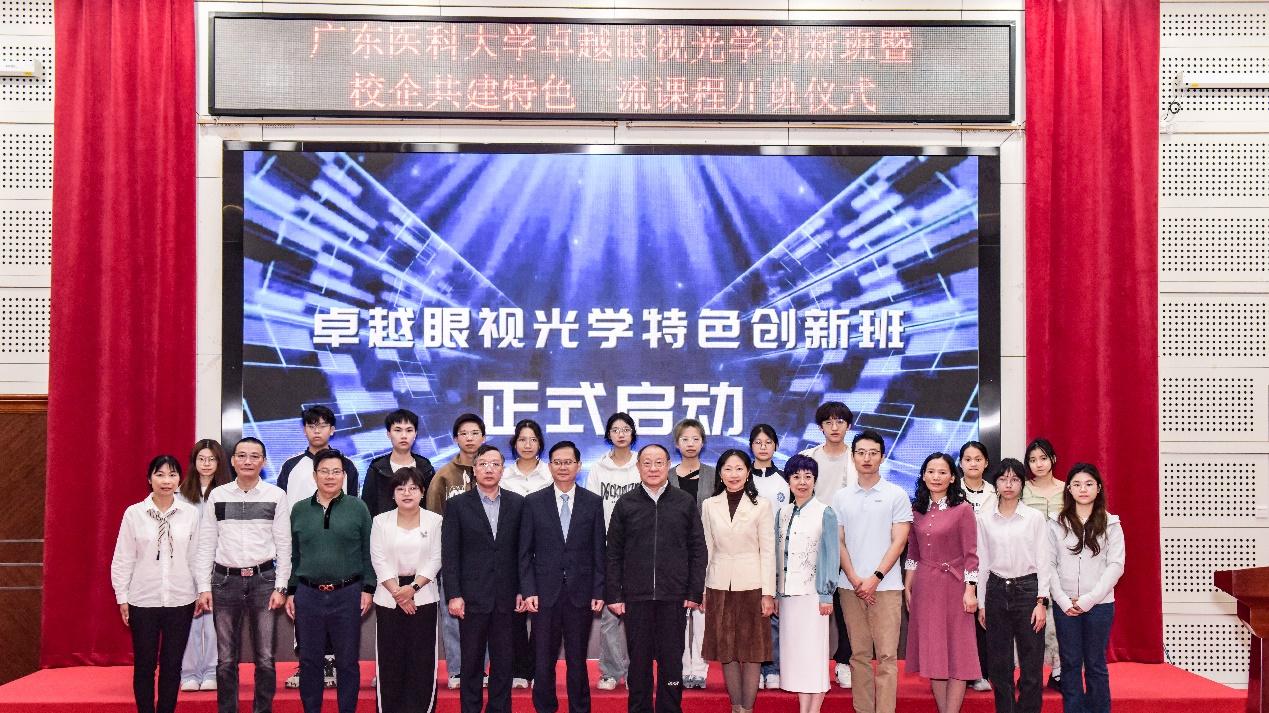 广东医科大学就业怎么样？企业下订单，对口培养，就业不愁！