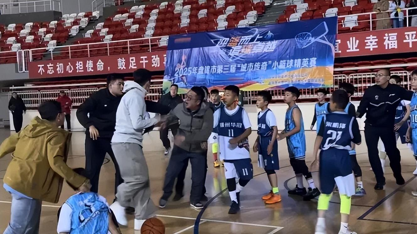盘锦小篮球互殴：冠军家长赔 2.5 万，却毁了孩子最该赢的一课