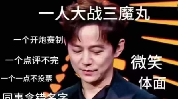 《声鸣远扬》殷秀梅华晨宇那英口才还不如选手，难为何炅不断救场